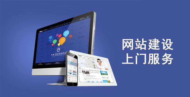 吉林SEO优化